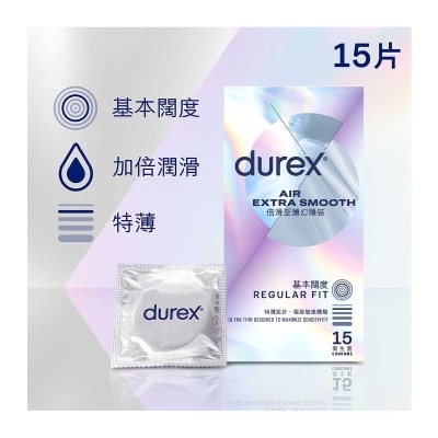 DUREX Durex Air Extra Smooth Condom 15s