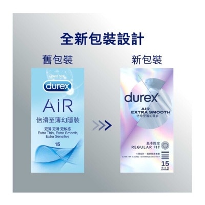 DUREX Durex Air Extra Smooth Condom 15s