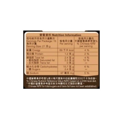 雀巢咖啡 白咖啡無甜十七條送三條