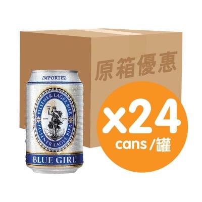 Blue Girl Beer Can (case)