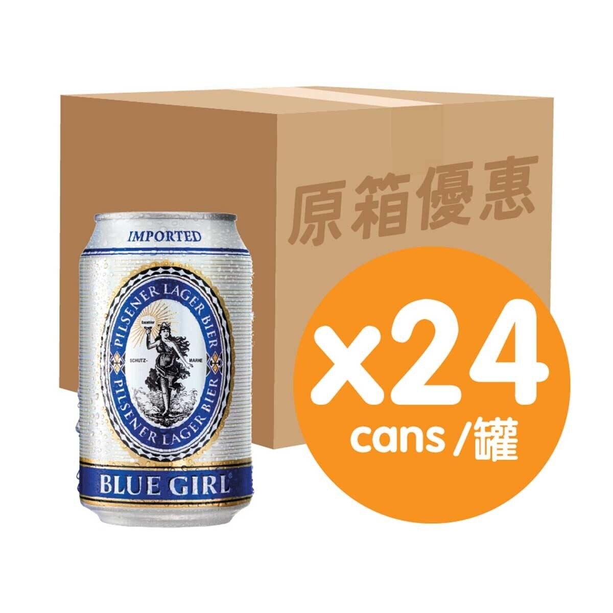 Blue Girl Beer Can (case)