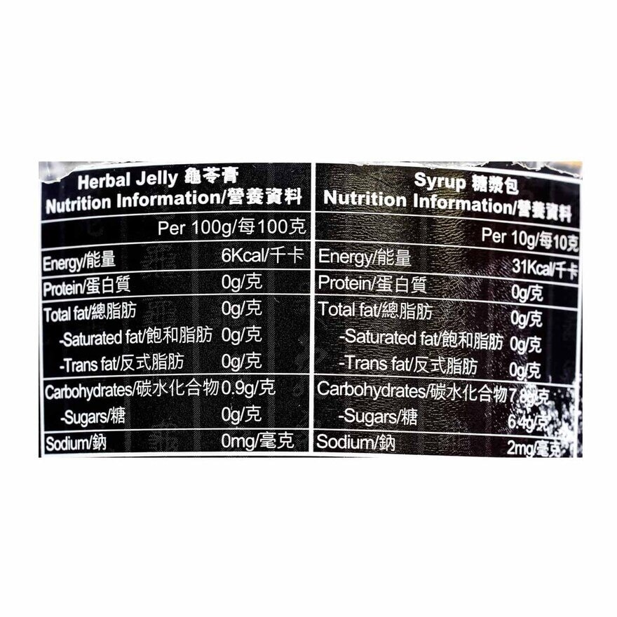 HOI TIN TONG Herbal Jelly(chilled 0-4°c)