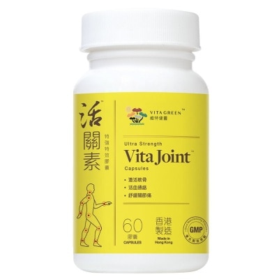 VITA GREEN Vitajoint™ (ultra Strength) 60 Capsules