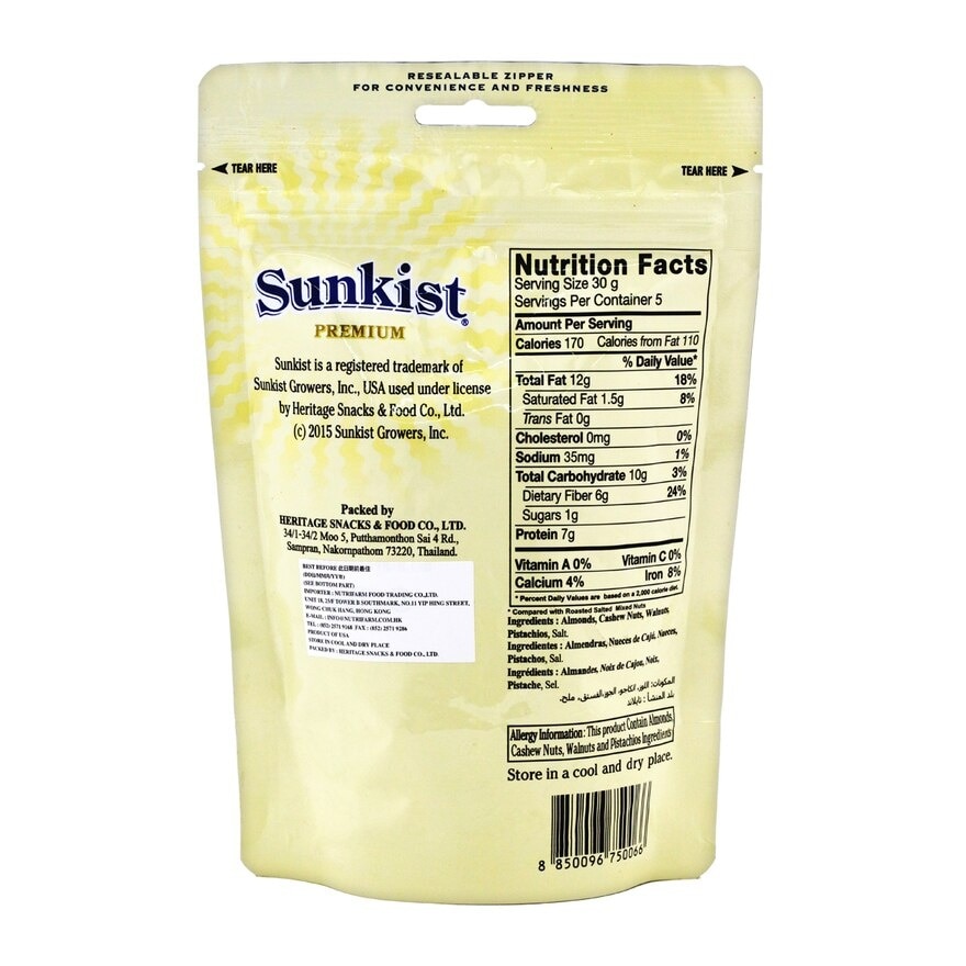 SUNKIST/SK Roasted&light Salted Mixed Nuts