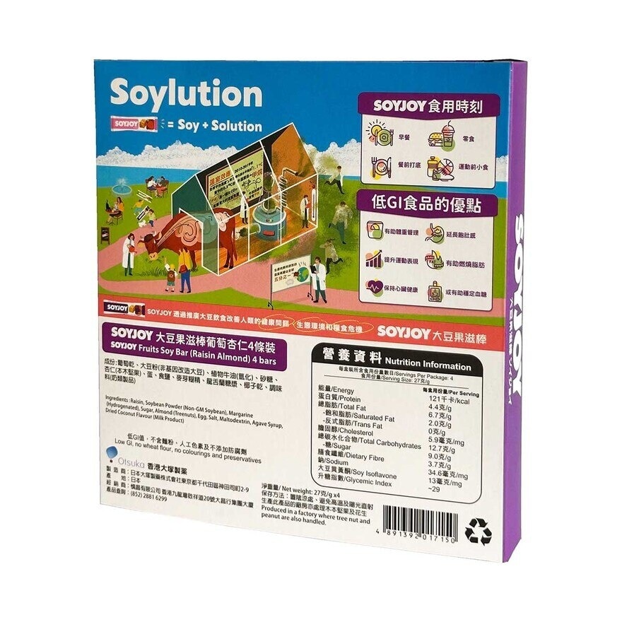 SOYJOY 大豆果滋棒葡萄杏仁