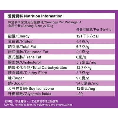 SOYJOY 大豆果滋棒葡萄杏仁
