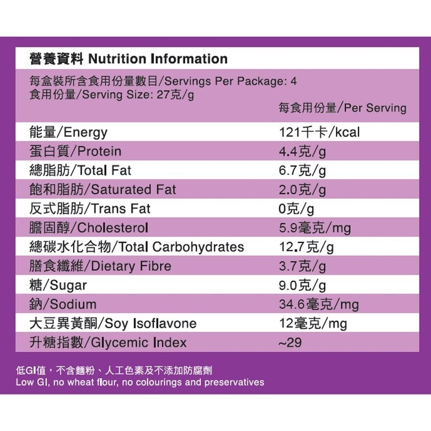 SOYJOY 大豆果滋棒葡萄杏仁
