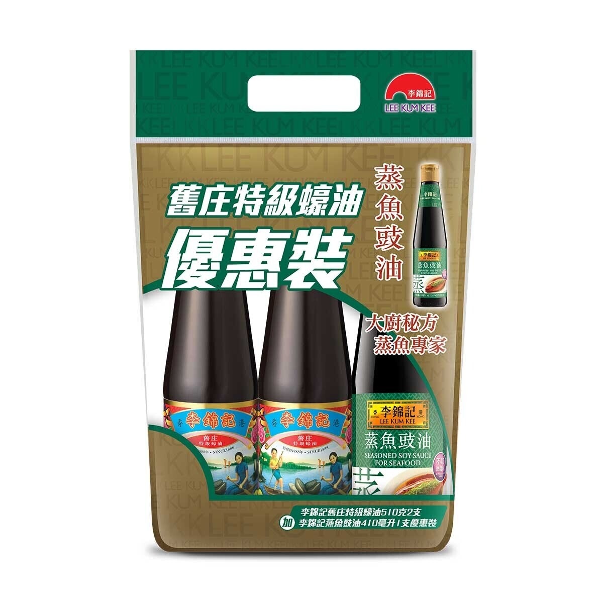 LEE KUM KEE Premium Oyster Sauce+soy Sauce Seafood