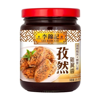 LEE KUM KEE Sauce For Cumin Chicken Wings