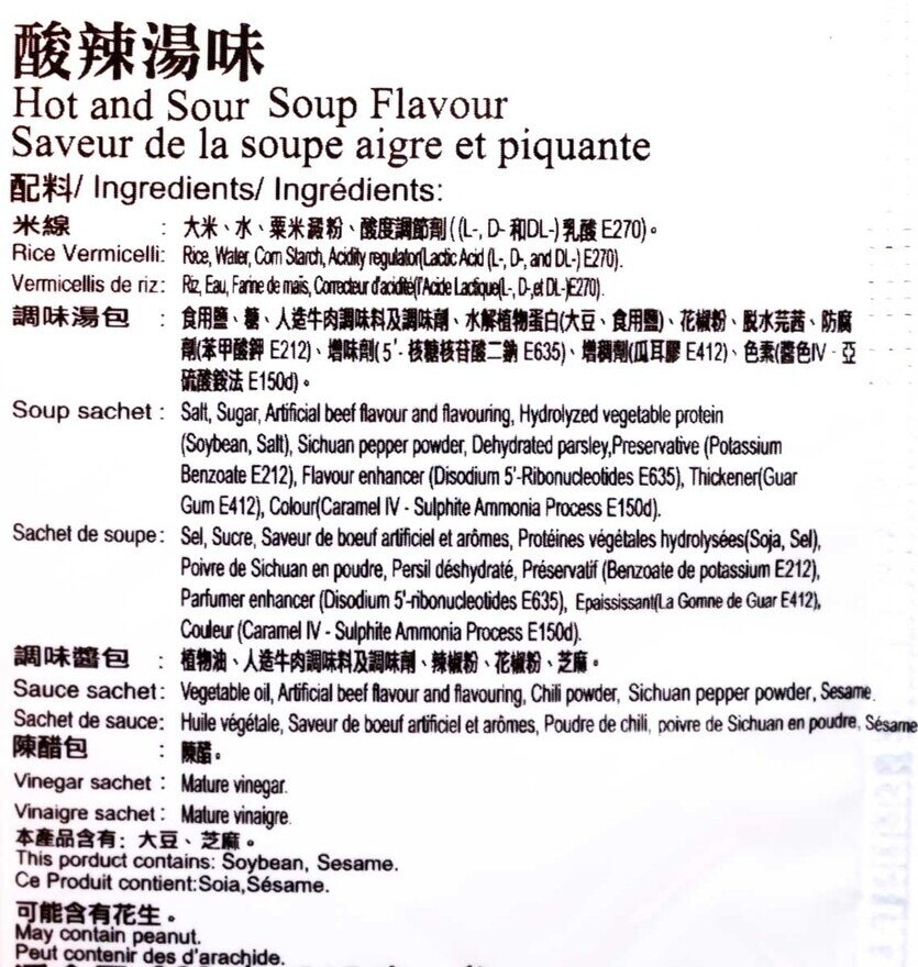 SAU TAO Rice Vermicelli - Hot&sour Soup Flv