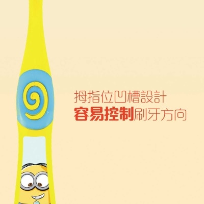 高露潔 迷你兵團兒童牙刷 (超級軟毛小巧刷頭) 5-9歲小朋友適用