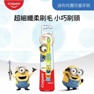 高露潔 迷你兵團兒童牙刷 (超級軟毛小巧刷頭) 5-9歲小朋友適用