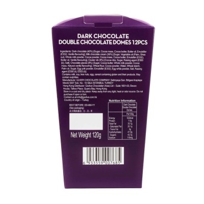 GODIVA 雙重巧克力脆球