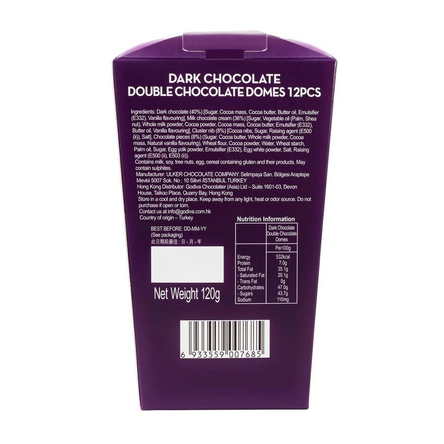 GODIVA 雙重巧克力脆球
