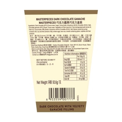 GODIVA Masterpieces Dark Chocolate Ganache