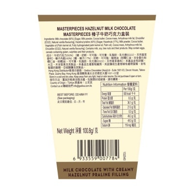 GODIVA Masterpieces  Hazelnut Milk Chocolate