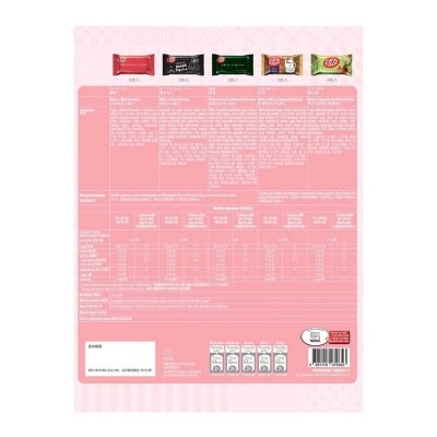 奇巧 雀巢奇巧日式新年禮盒 (12粒)