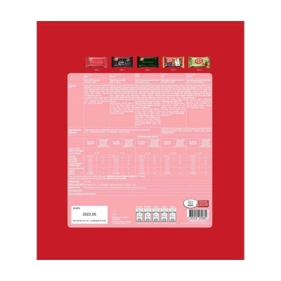 奇巧 雀巢奇巧日式新年禮盒 (18粒)