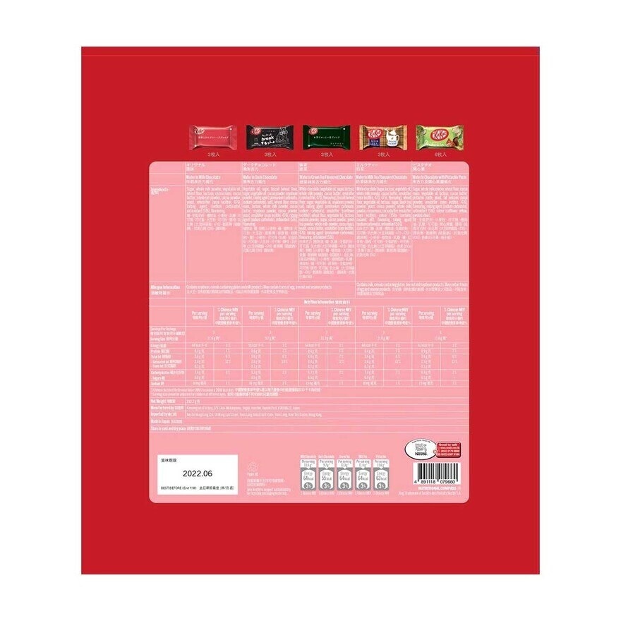 奇巧 雀巢奇巧日式新年禮盒 (18粒)