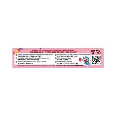 DARLIE Jolly Junior 2-6 Toothpaste Strawberry (New/ Old Packaging Random Delivery)