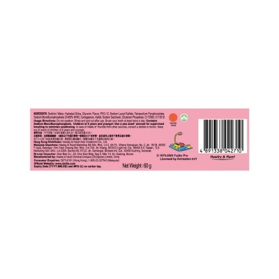 DARLIE Jolly Junior 2-6 Toothpaste Strawberry (New/ Old Packaging Random Delivery)