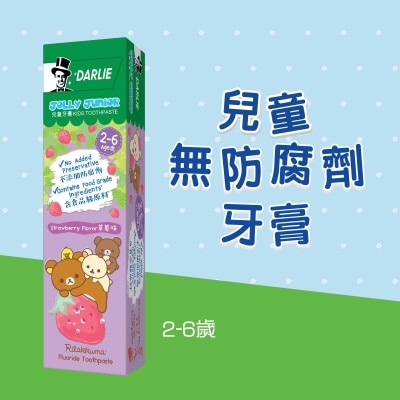 DARLIE Jolly Junior 2-6 Stberry Toothpaste