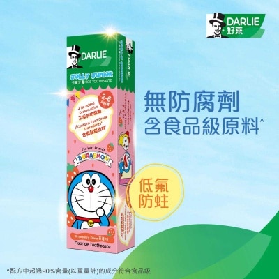DARLIE Jolly Junior 2-6 Stberry Toothpaste (New/ Old Packaging Random Delivery)