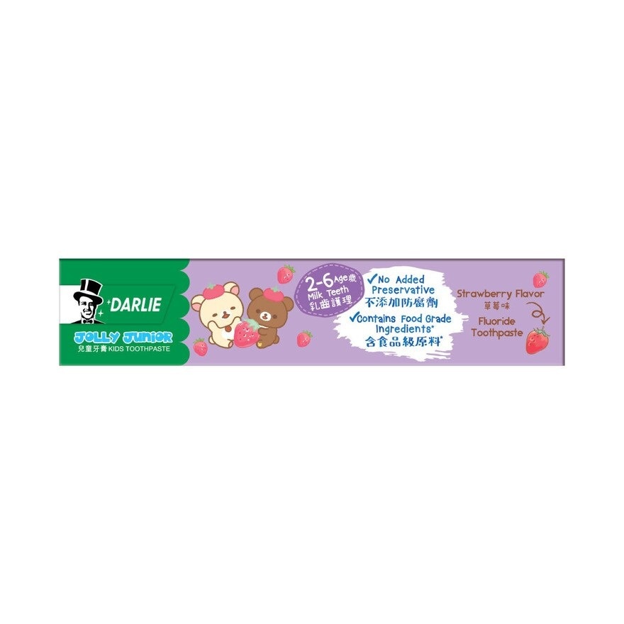 DARLIE Jolly Junior 2-6 Toothpaste Strawberry (New/ Old Packaging Random Delivery)