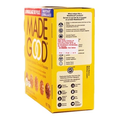 MADEGOOD 迷你朱古力香蕉穀物能量球