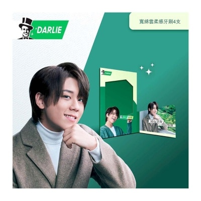 DARLIE Darlie X Keung To Photo Frame Toothbrush Set