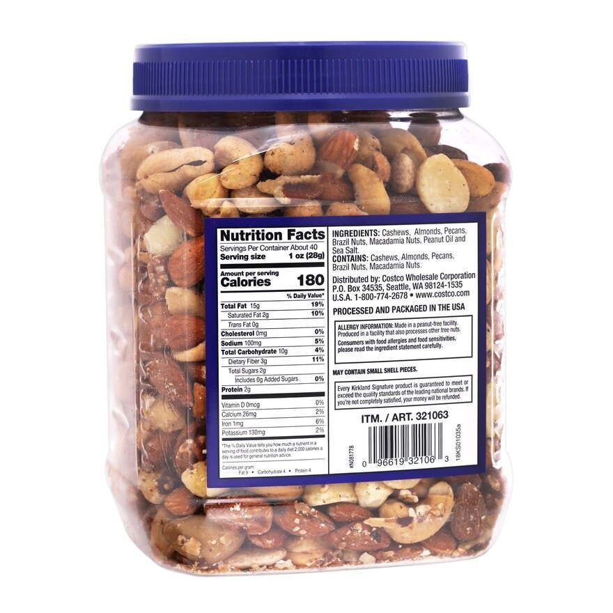 KIRKLAND Fancy Mixed Nuts