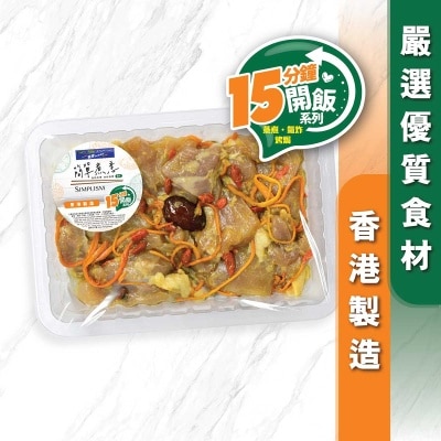 簡單煮意 蟲草花紅棗雞球(冷凍 0-4°c)