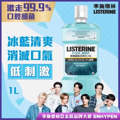 LISTERINE - Listerine Zero 1l