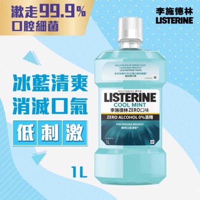 LISTERINE Listerine Zero 1l