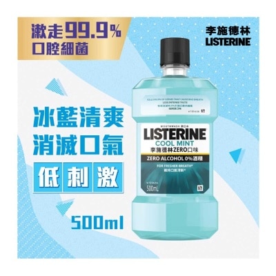 LISTERINE Listerine Zero