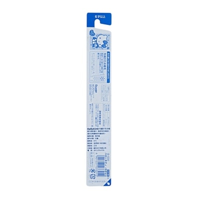 EBISU Ebisu Toothbrush Hello Kitty  (random Packing)