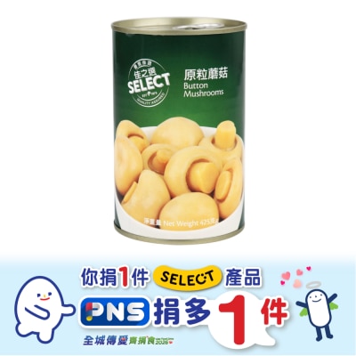 SELECT - Button Mushrooms