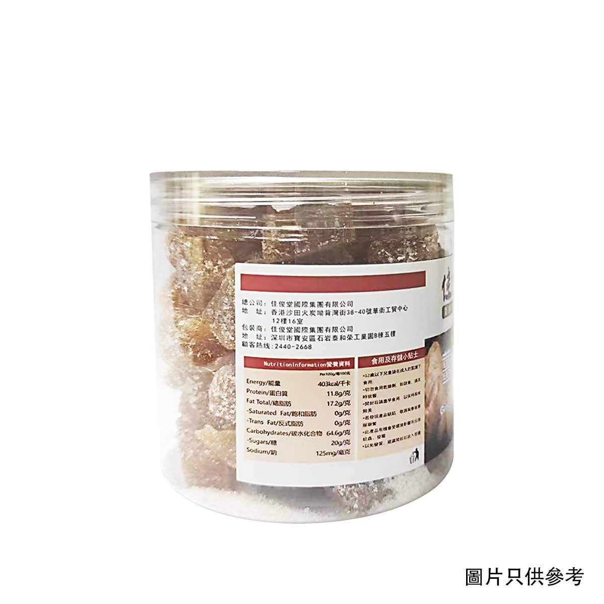 佳俊堂 薑汁軟糖 image