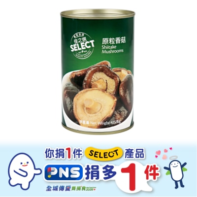 SELECT - Shiitake Mushrooms