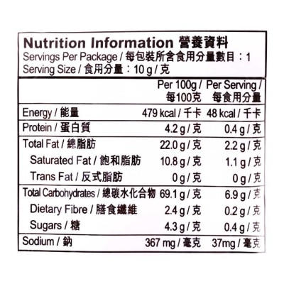 卡樂B 田園蕃茄味什菜薯條四連包