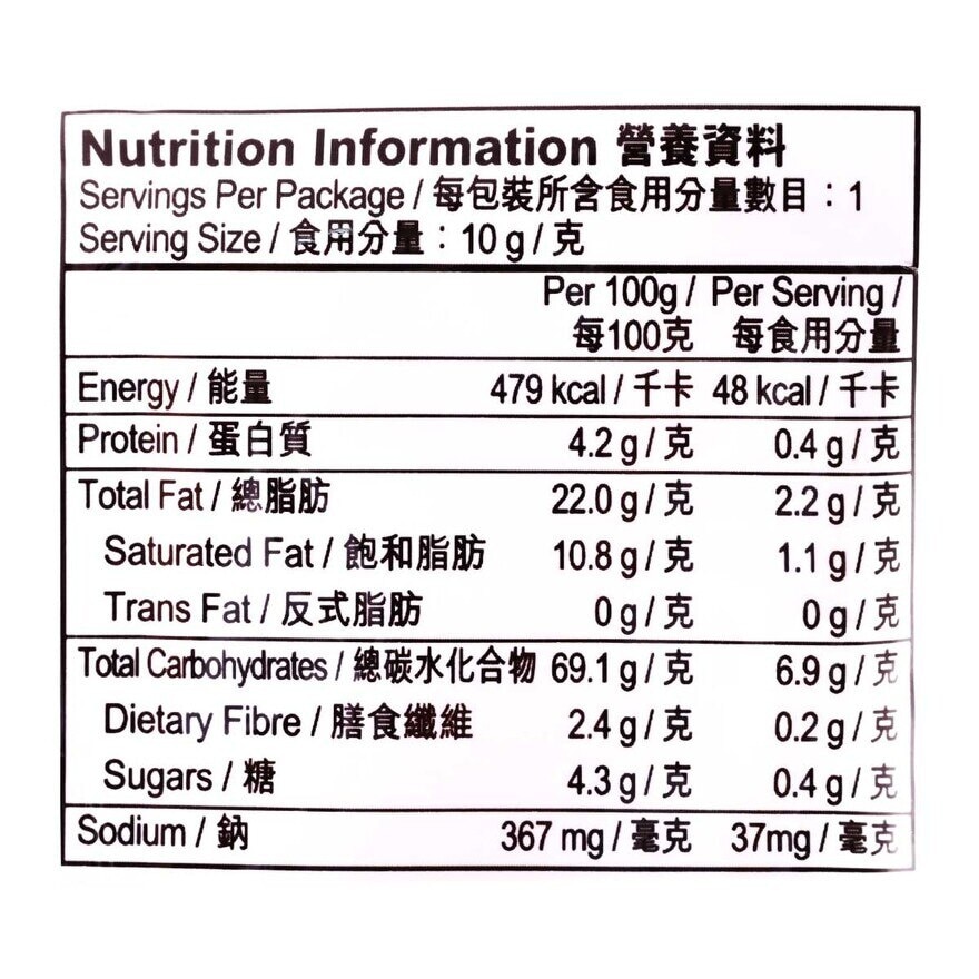 卡樂B 田園蕃茄味什菜薯條四連包