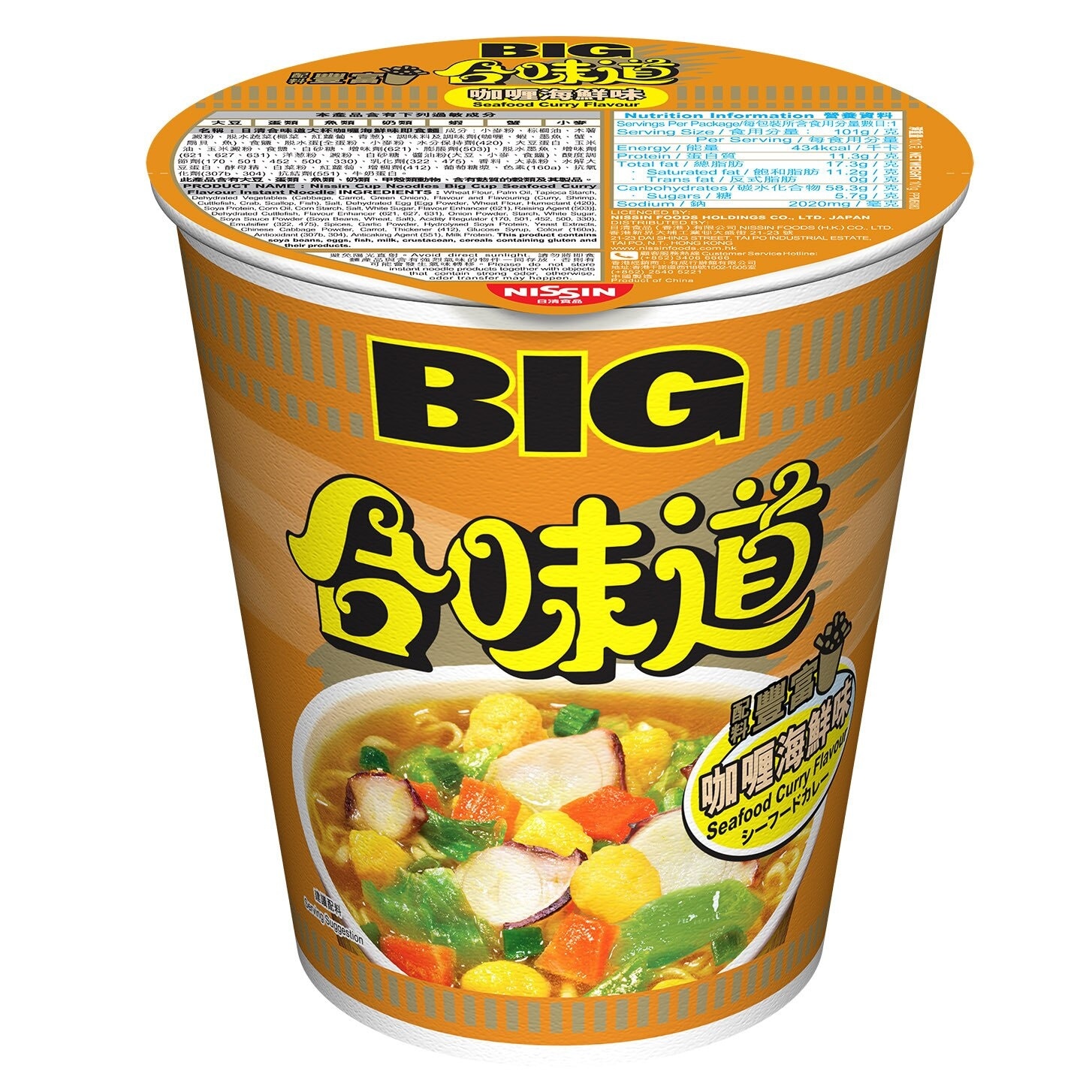 NISSIN Big Cup Noodle Seafood Curry Flv