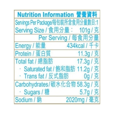 NISSIN Big Cup Noodles - Seafood Curry