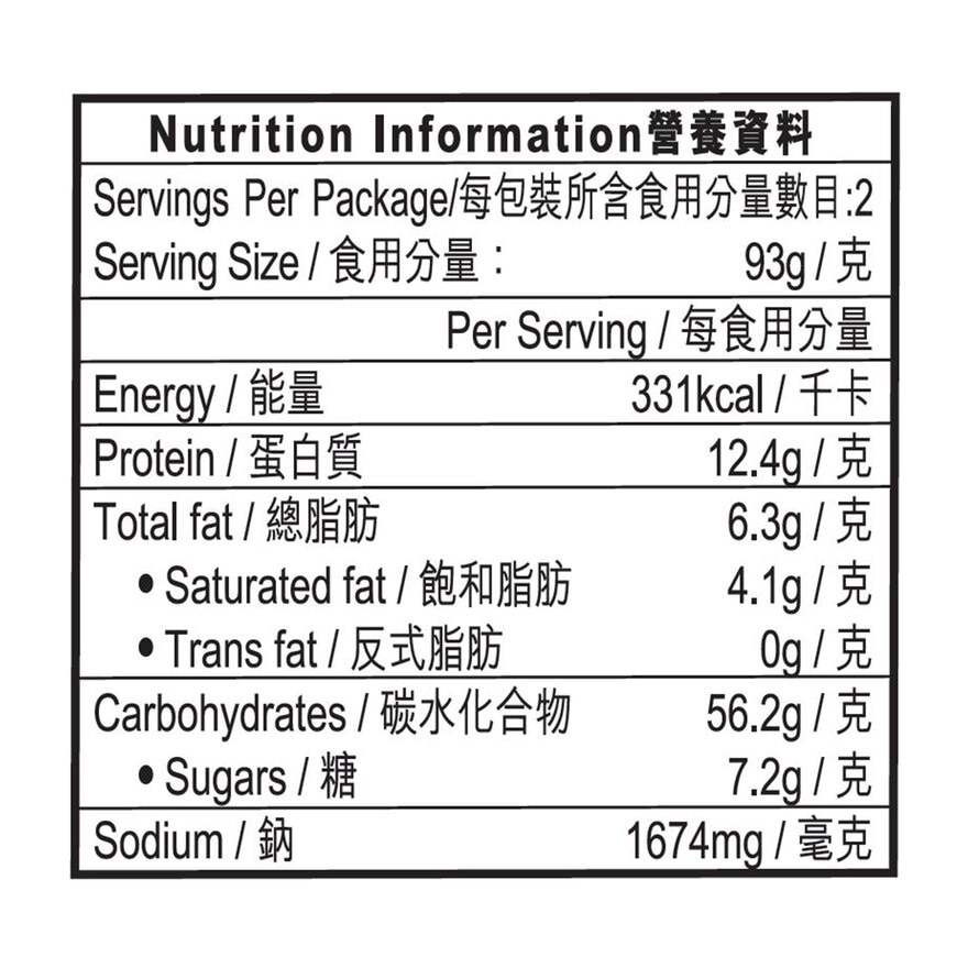 出前一丁 棒丁麵-黑蒜油豬骨濃湯味
