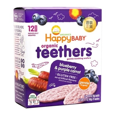 HAPPY FAMILY Twafers Bb Purple Carrot 7-9+m