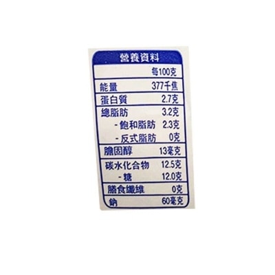 JUST PURE Sipping Yoghurt Original Flavour(chilled 0 4°c) image