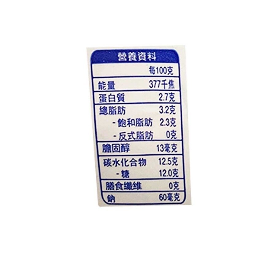 JUST PURE Sipping Yoghurt Original Flavour(chilled 0 4°c) image