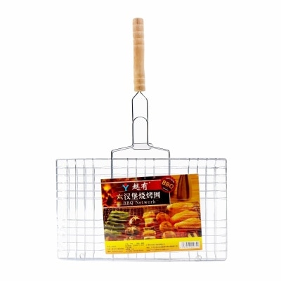 YUEYOU Bbq Burger Net W33xh20+26cm