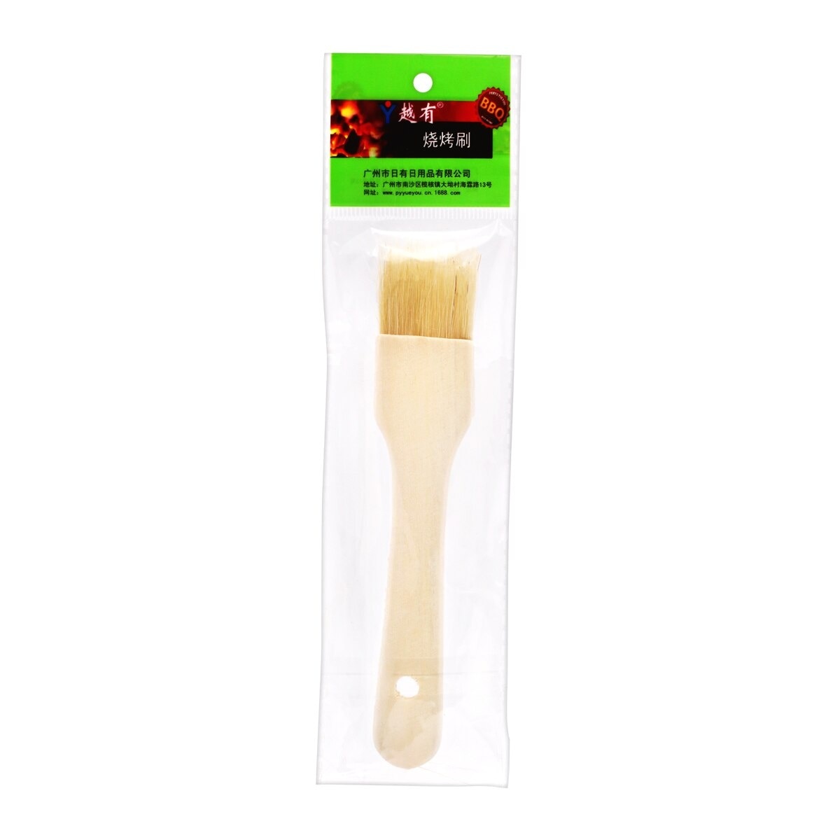 YUEYOU Bbq Brush 18cm