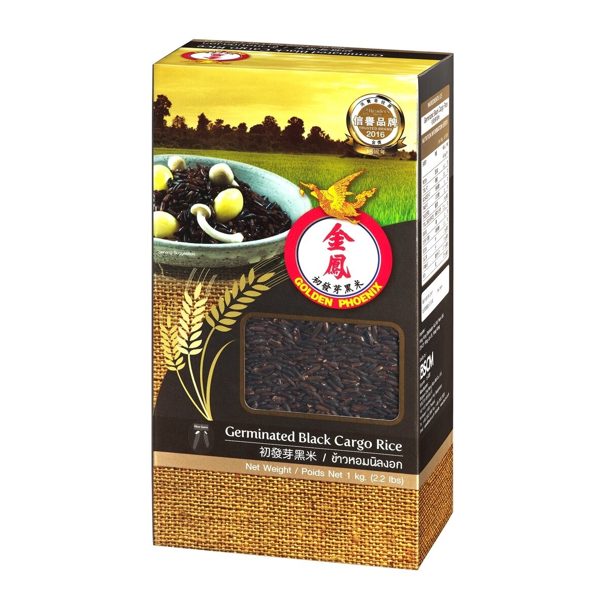 GOLDEN PHOENIX Black Cargo Rice